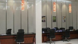 منطقة الاستقبال