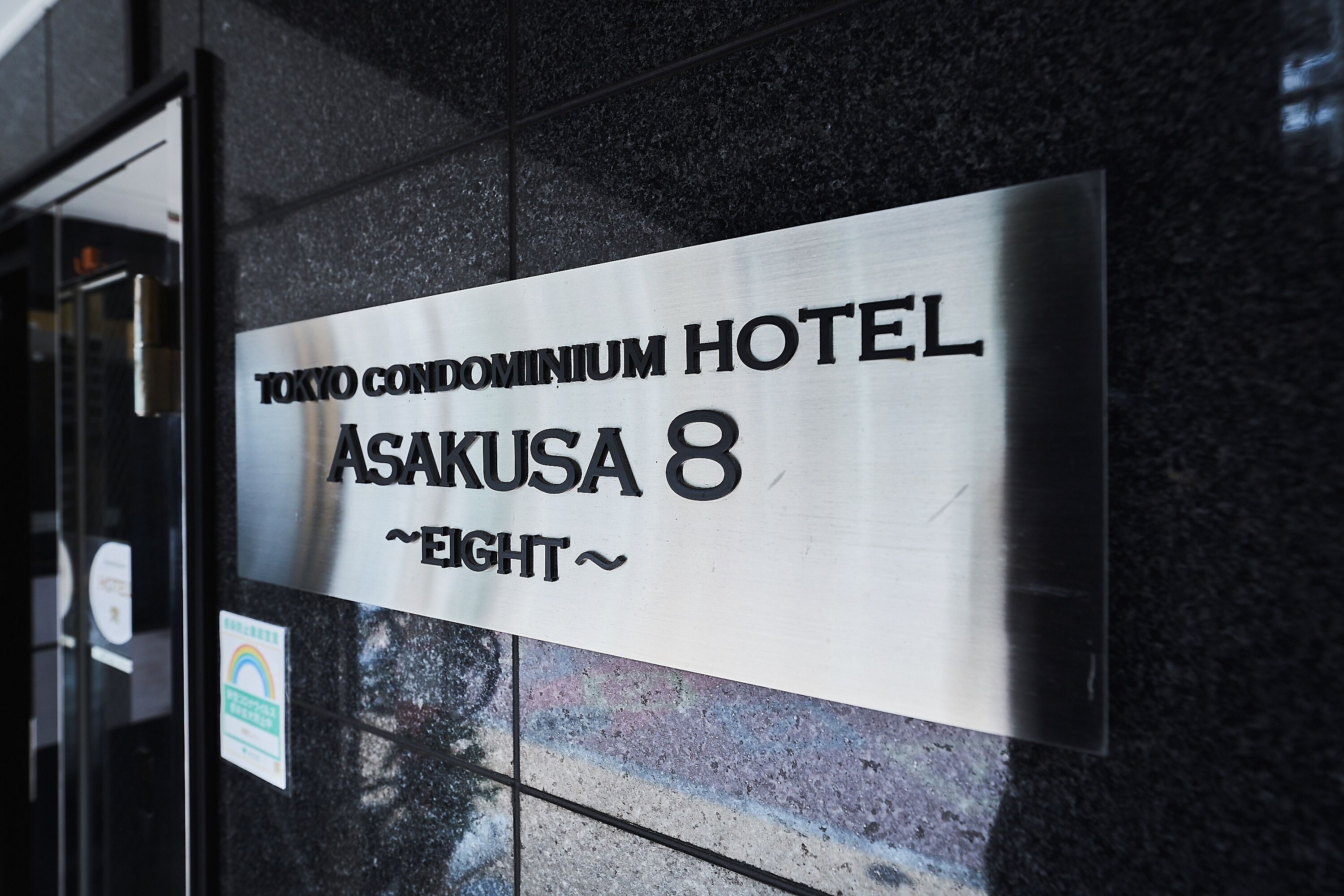 A sign for Tokyo Dominion Hotel Asakusa 8.