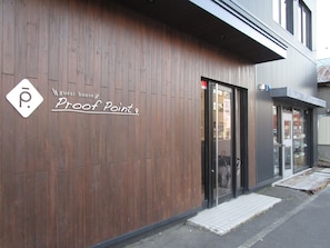 Exterior - Guest House Proof Point - Hostel (Kushiro)