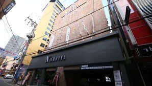 Front of property - Hotel No25 Seomyeon Ilbeonga (Busan)