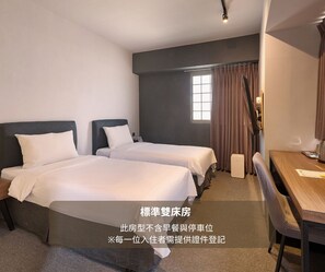 Standard Twin Room, 2 Single Beds | View from room
