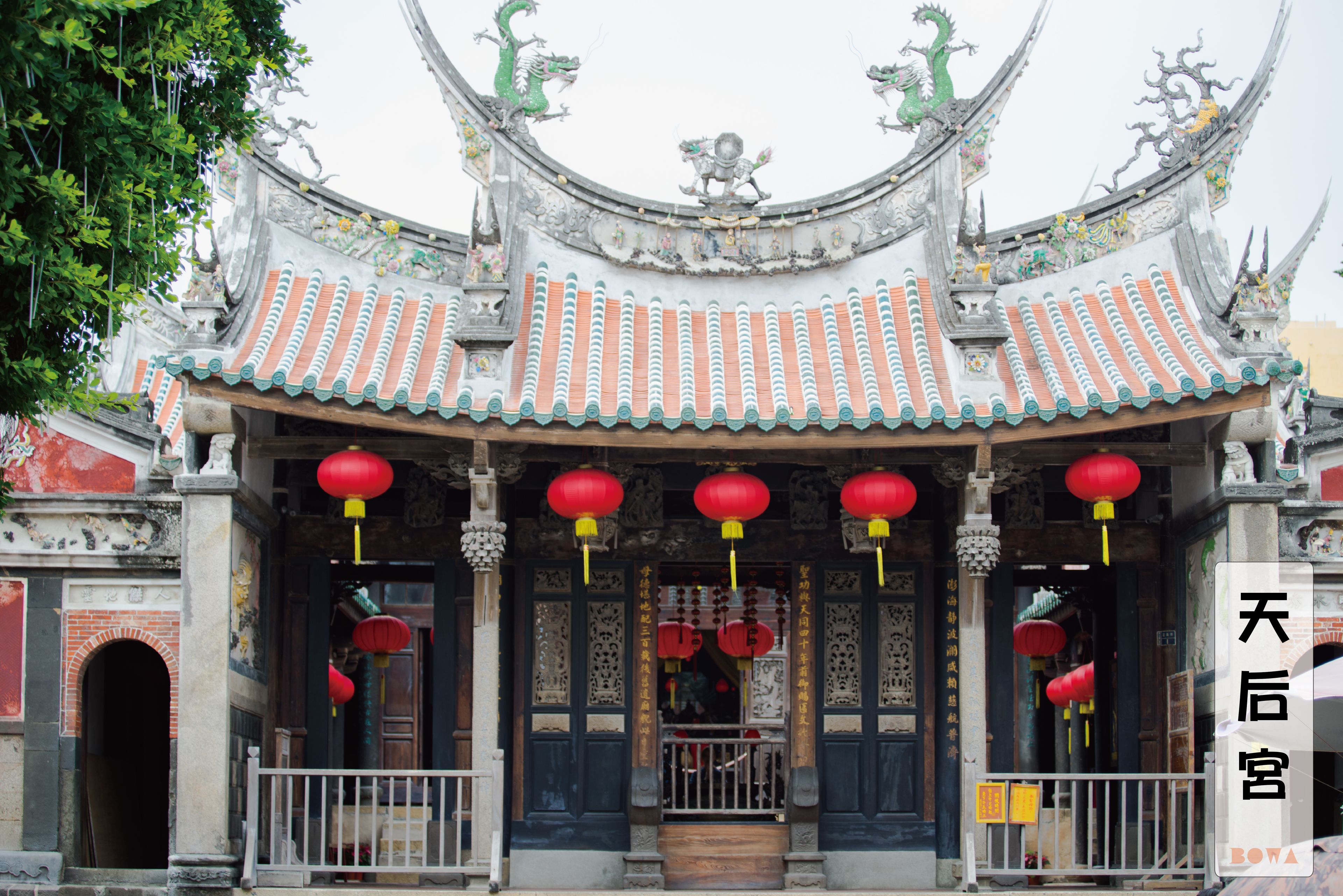 A traditional Chinese building with ornate architecture, including curved roofs and decorative dragons.