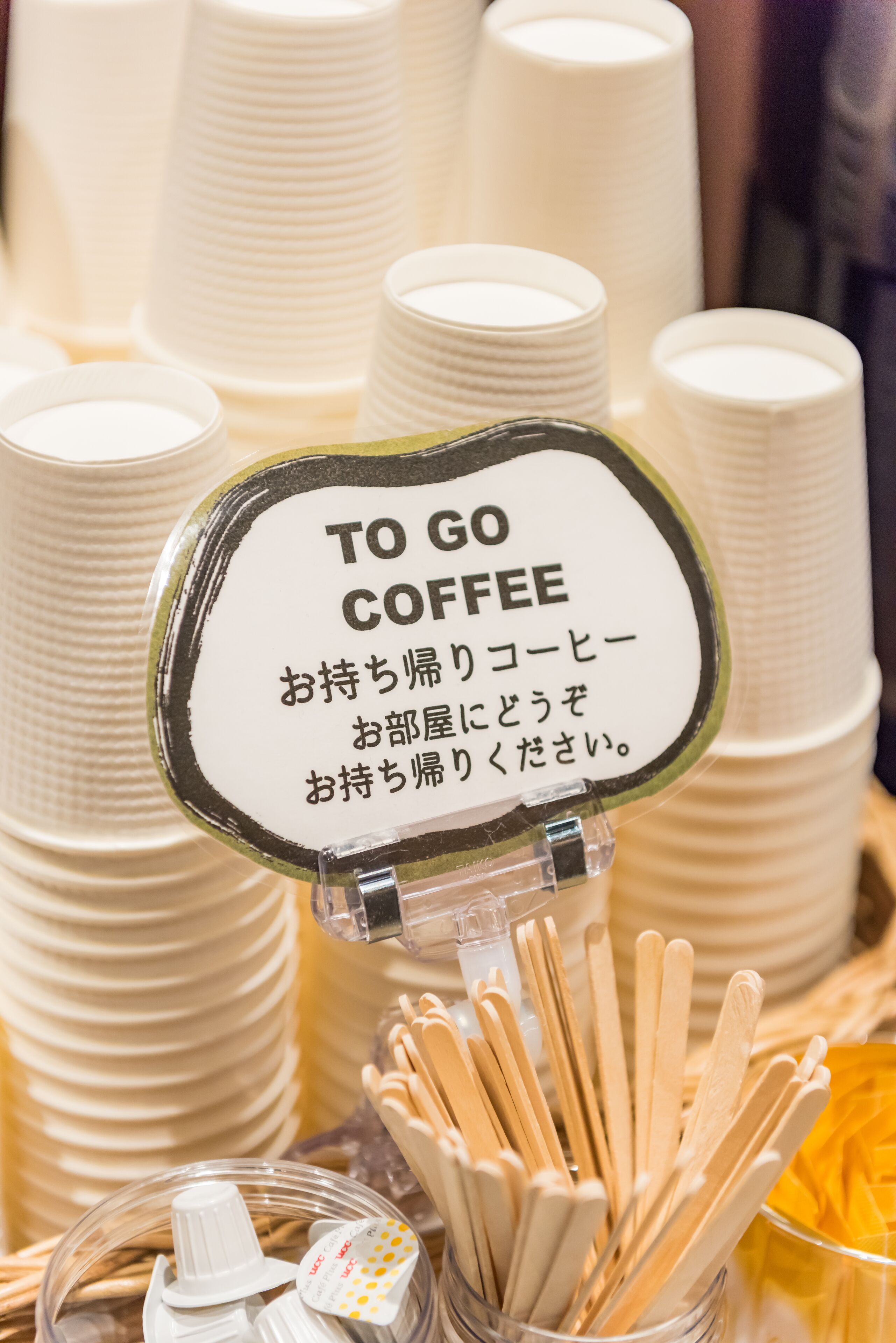 daily full breakfast (jpy 2200 per person)