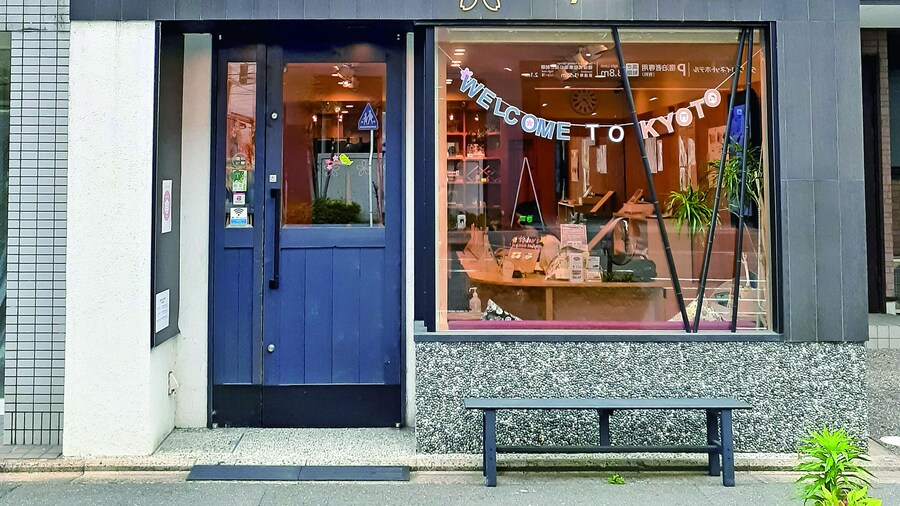 Stay SAKURA Kyoto Kiyomizu Gojo