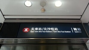 客房