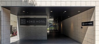 KOKO HOTEL Kumamoto Kamitori