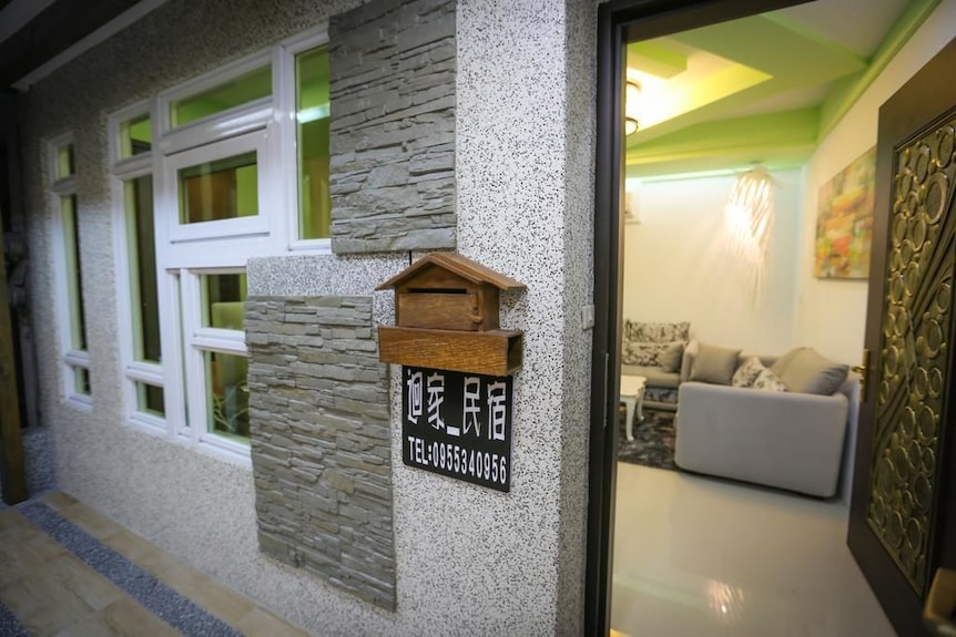 Return Home迴家民宿評價、特色體驗、房價資訊、訂房連結 – 交通便利與親切服務 - 照片 1