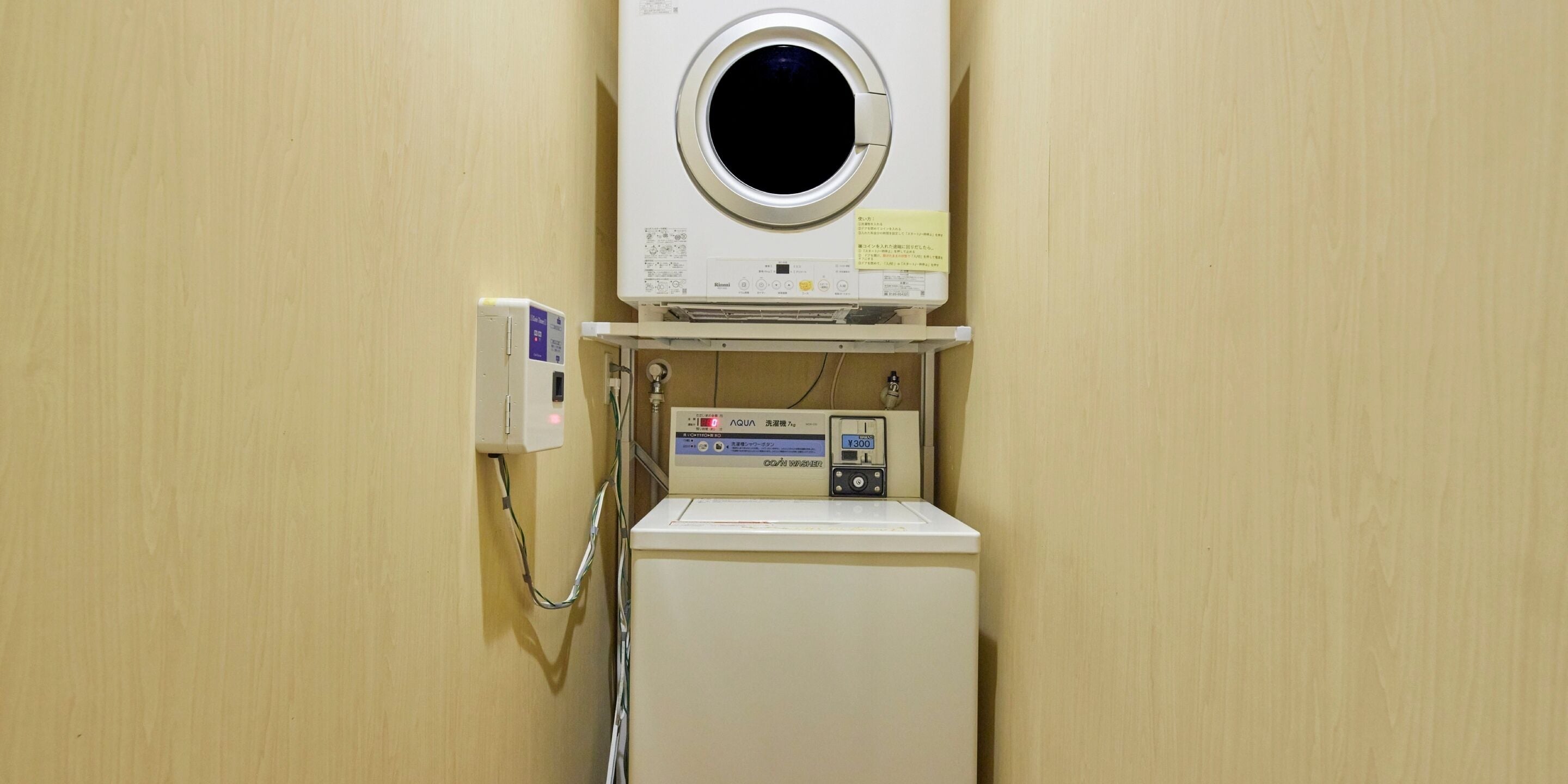 A compact laundry room with a washing machine and a dryer.