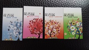 入住/退房自助服務機