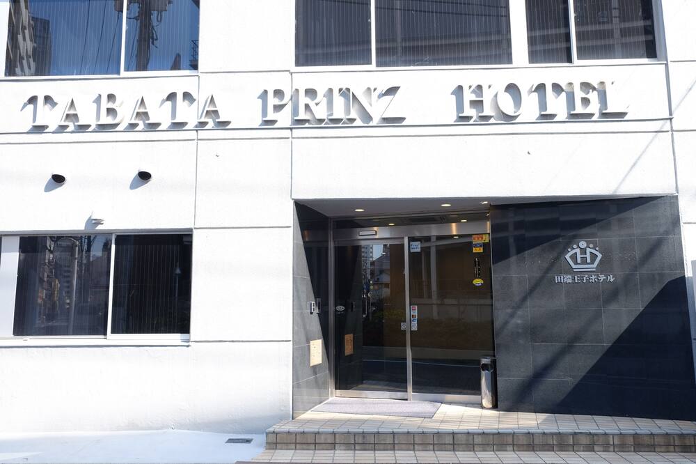 田端駅周辺のホテル 旅館の格安予約サイト Biglobe旅行 田端駅周辺のホテル 旅館の格安予約サイト Biglobe旅行