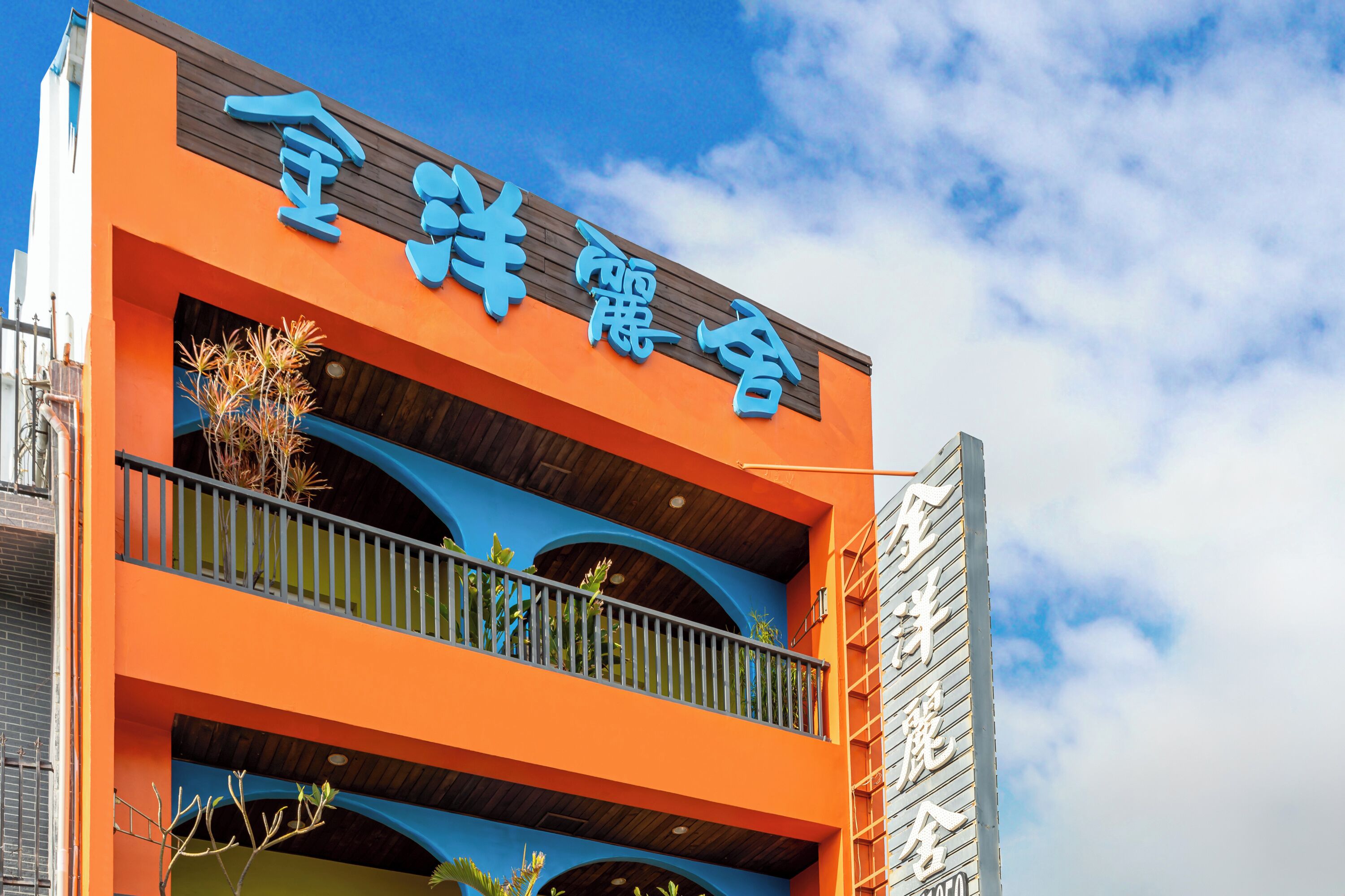 湛藍海岸-Azure Inn-南灣沙灘民宿評價、特色體驗、房價資訊、訂房連結 – 親切服務與高規格設備 - 照片 11