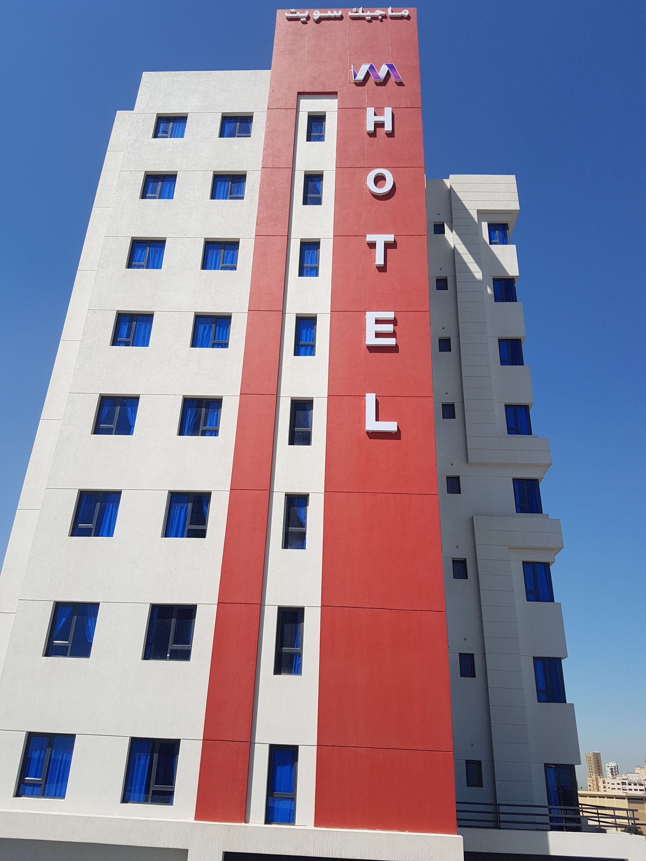 Photo - ماجيك سويت بوليفارد Magic Suite Boulevard