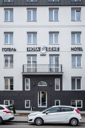 Front of property - Nota Bene Loft (Lviv)