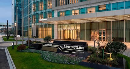 Courtyard by Marriott Shanghai Minhang