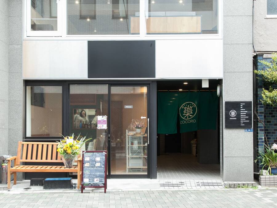 Entrada da propriedade