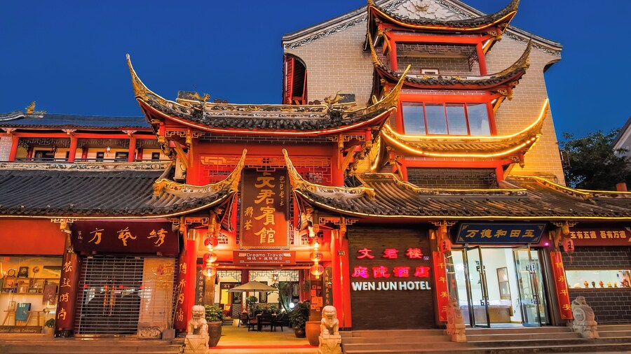 Chengdu Wenjun courtyard Hotel