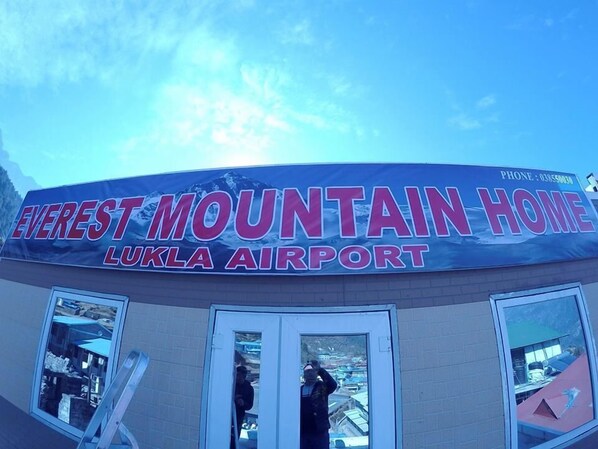 واجهة المنشأة