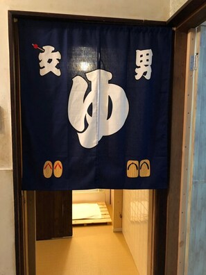 Bathroom shower - Guesthouse NEST - Hostel (Onomichi)