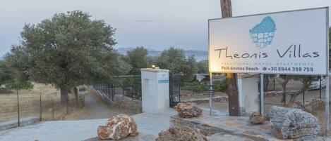 Ingresso della struttura