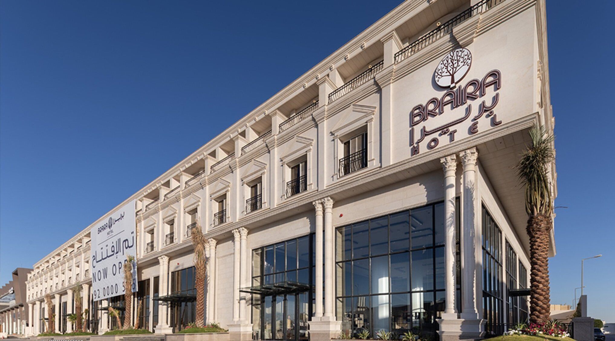 Foto - Braira Al Nakheel