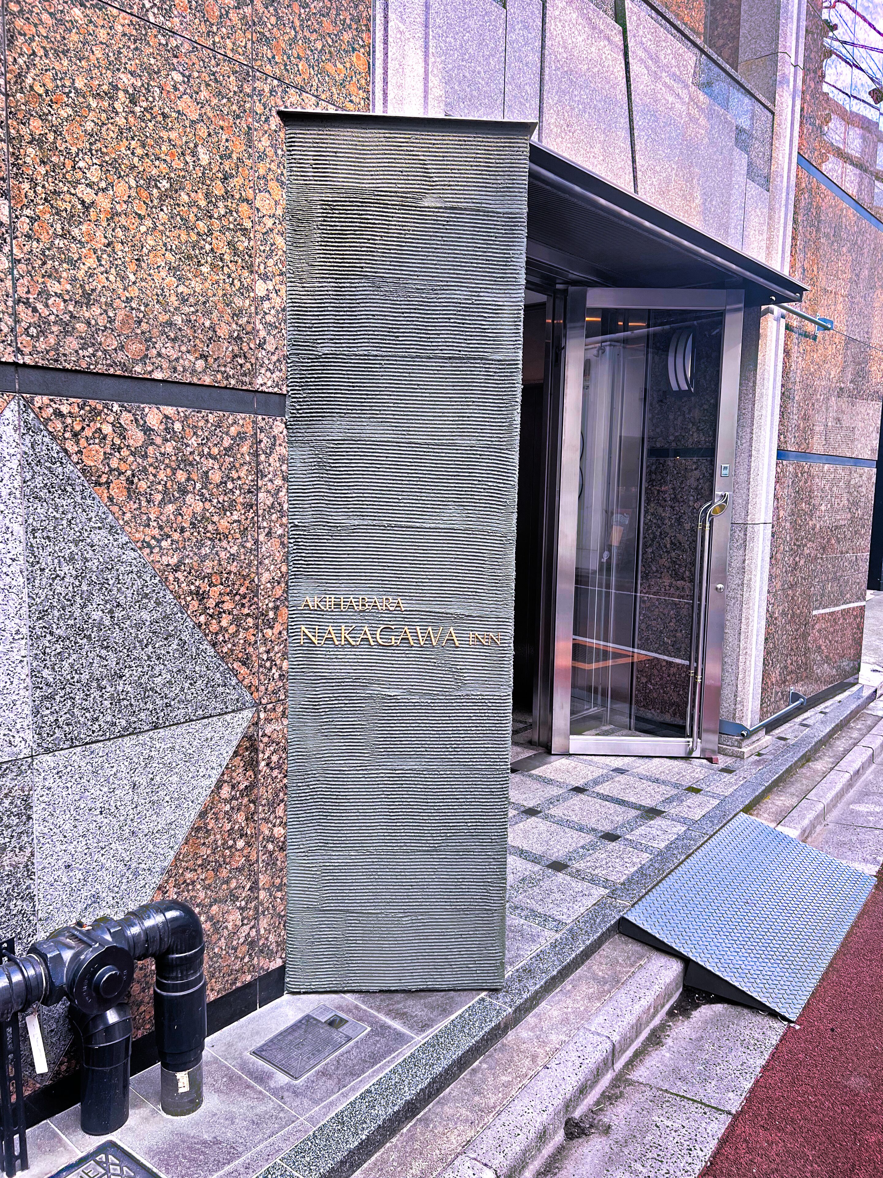 Façade de l’hébergement