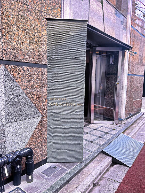 Front of property - Akihabara Nakagawa Inn (Tokyo)