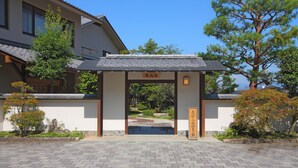 Property entrance - Shiki Resorts Hida Takayamaso (Takayama)