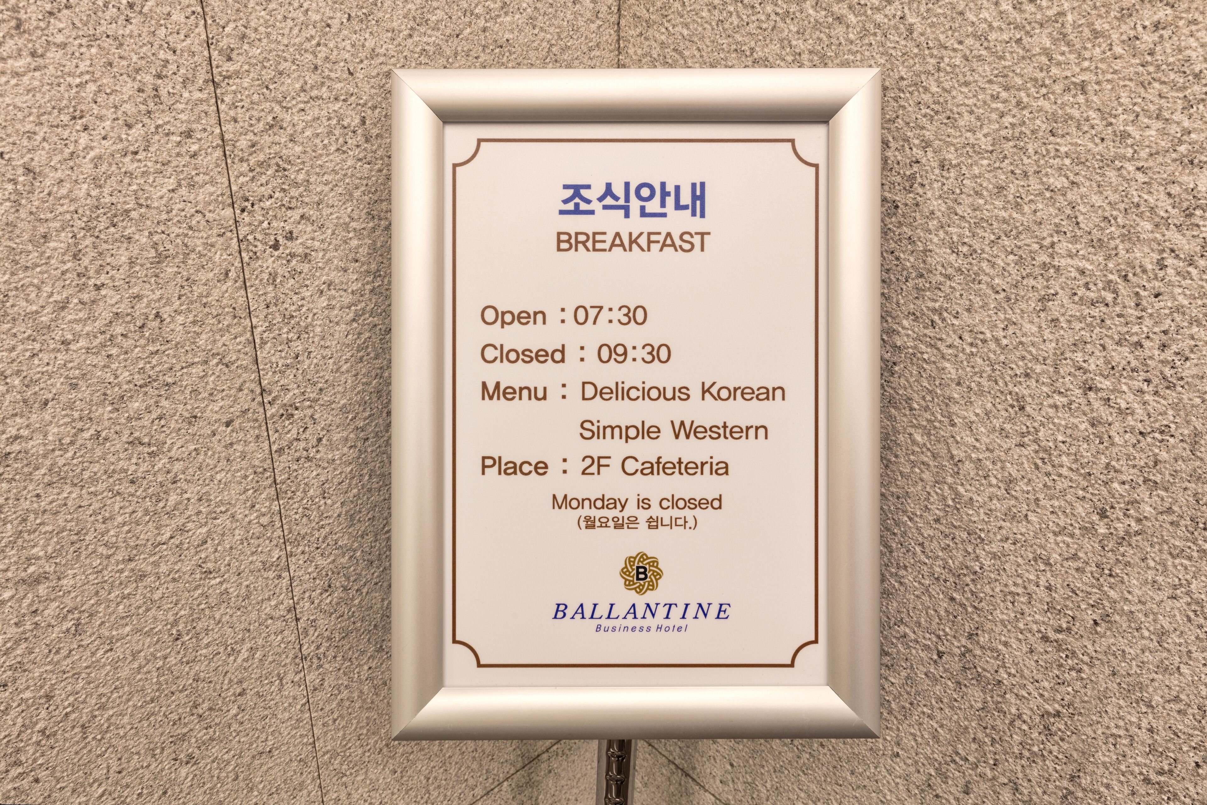 free daily buffet breakfast