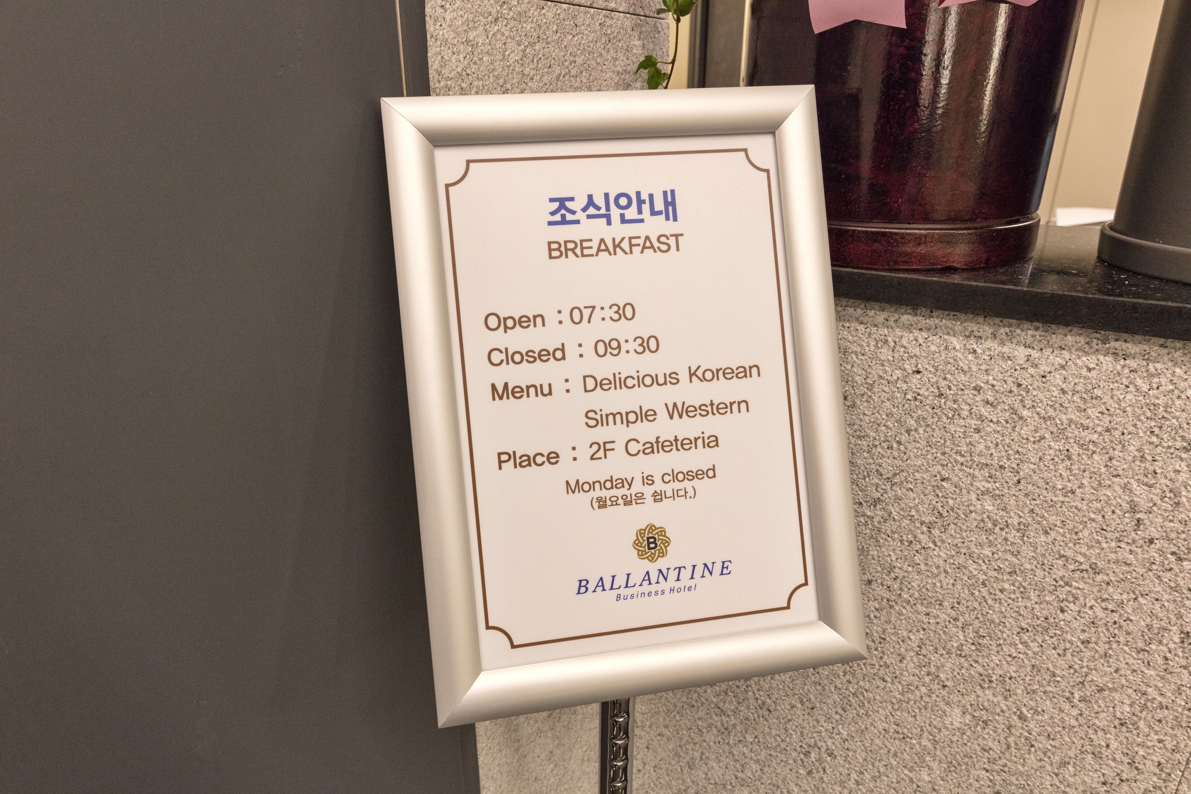 free daily buffet breakfast