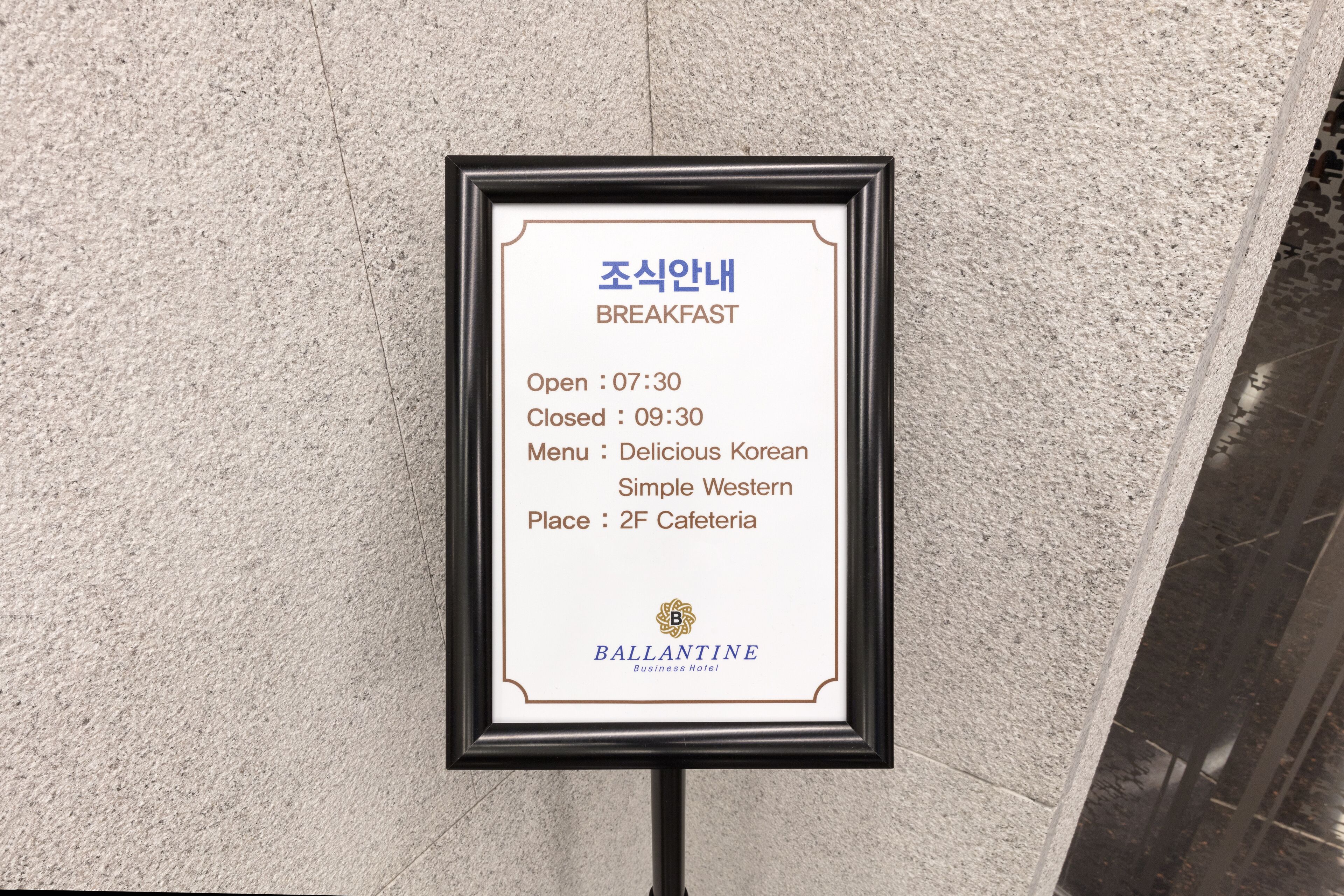 free daily buffet breakfast