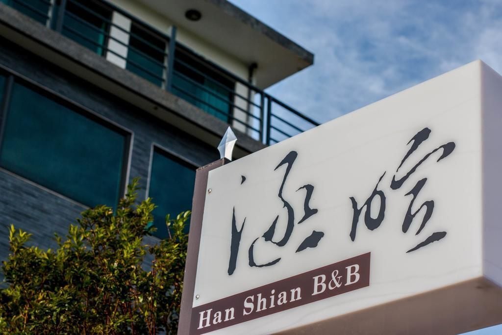 A sign with Chinese characters and "Han Shian B&B" written below.