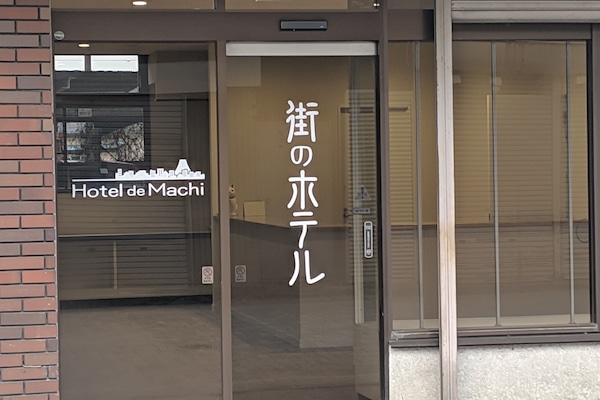 Entrada de la propiedad