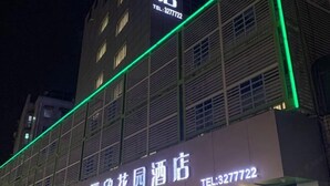 Exterior - GreenTree Alliance Hotel (Xiamen Railway Station Sports Center) (Xiamen)