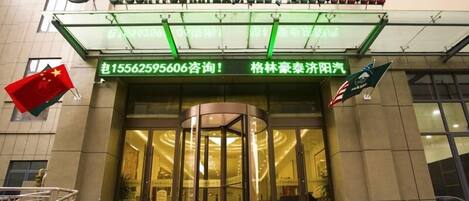 Entrada de la propiedad