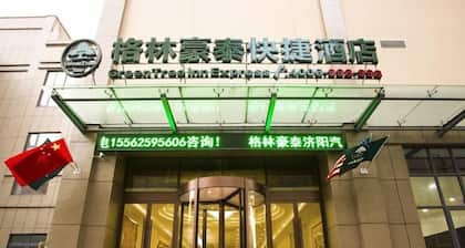 GreenTree Inn Jinan Jiyang Bus Station Express Hotel