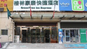 Lối vào nơi lưu trú