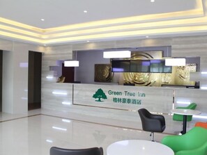 Lobby - GreenTree Inn Jinan Changqing District Changqing University Town Express Hotel (Jinan)