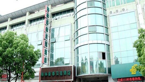 Front of property - GreenTree Inn Shanghai Hongqiao Hub Convention Center Jinghua Road Shell Hotel (Shanghai)
