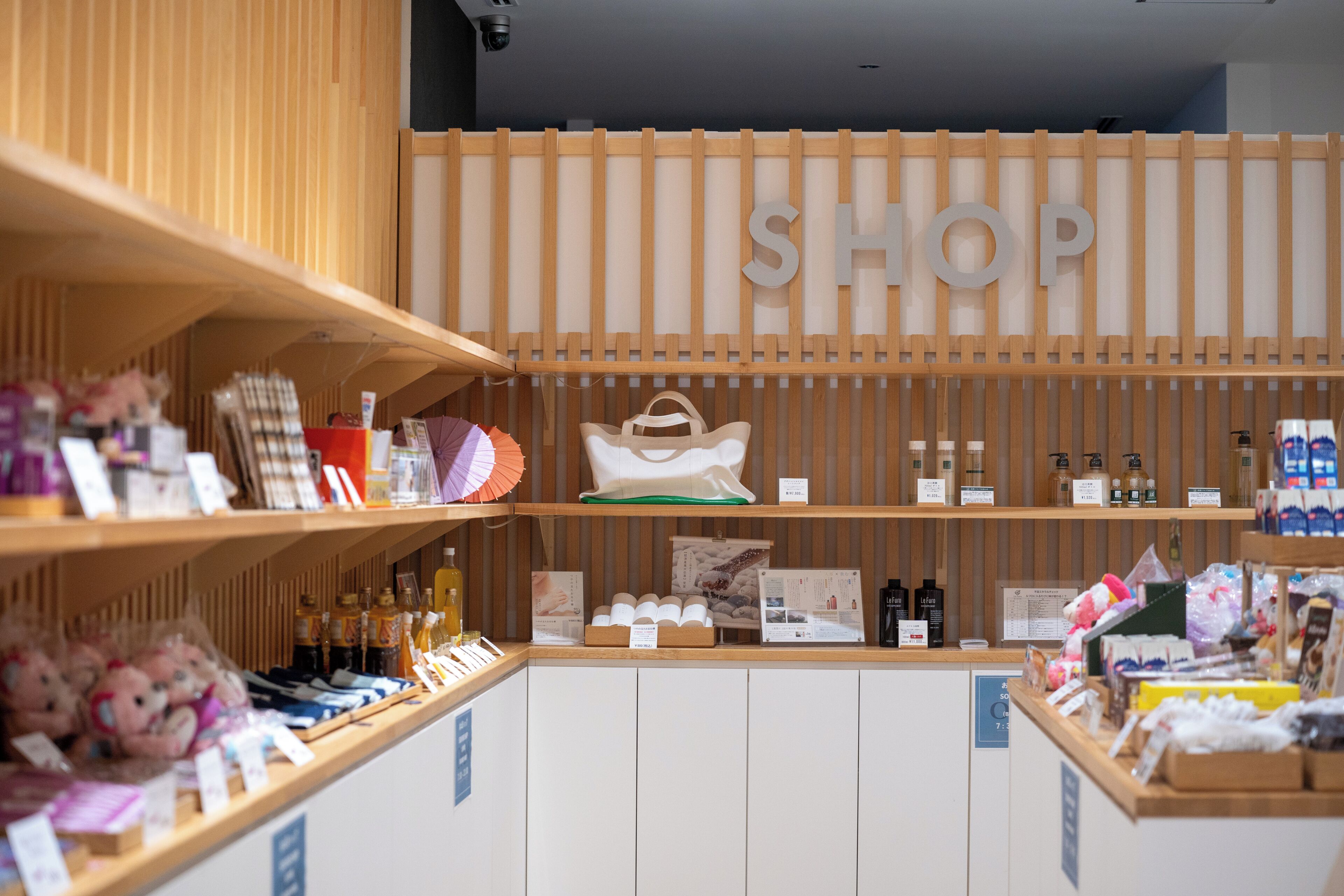Un magasin avec des étagères en bois où sont exposés divers articles.