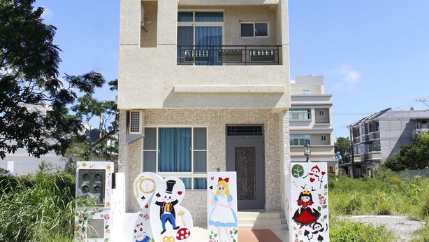 A multi-story building with balconies and windows. - Na Na Ya Ji Bed and Breakfast (Taitung)