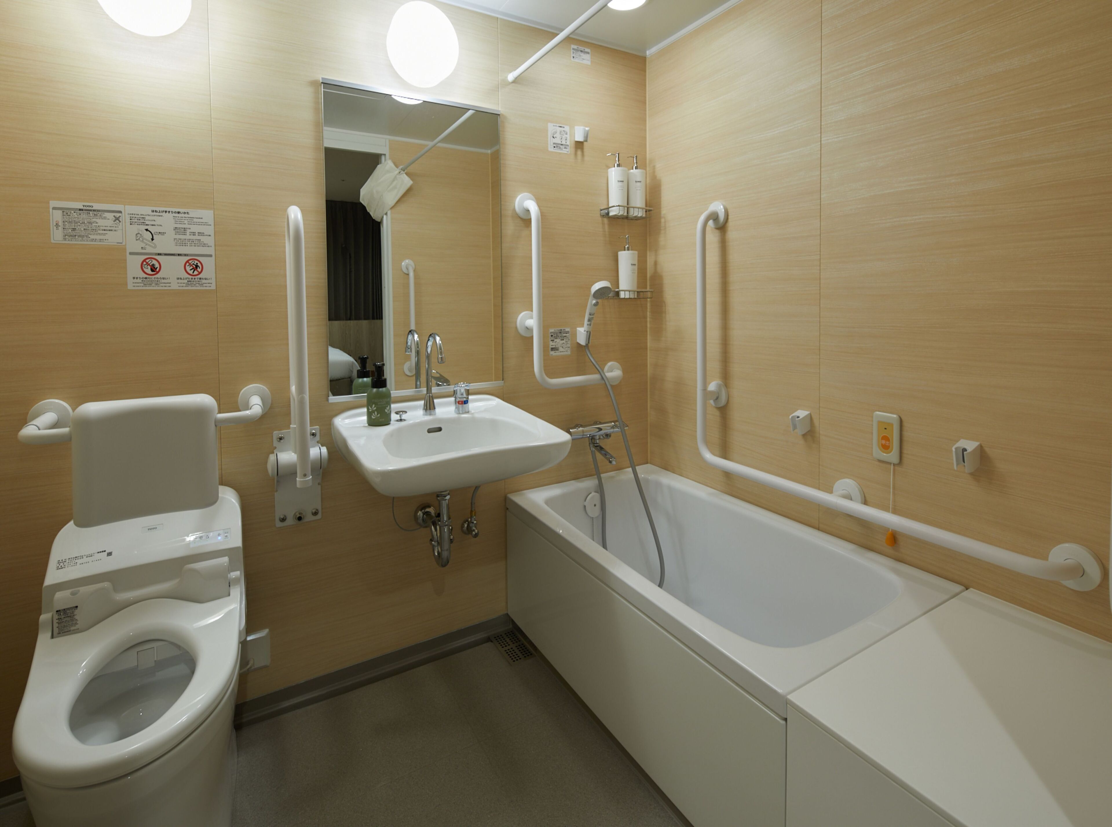accessible room | bathroom | free toiletries, hair dryer, slippers, electronic bidet