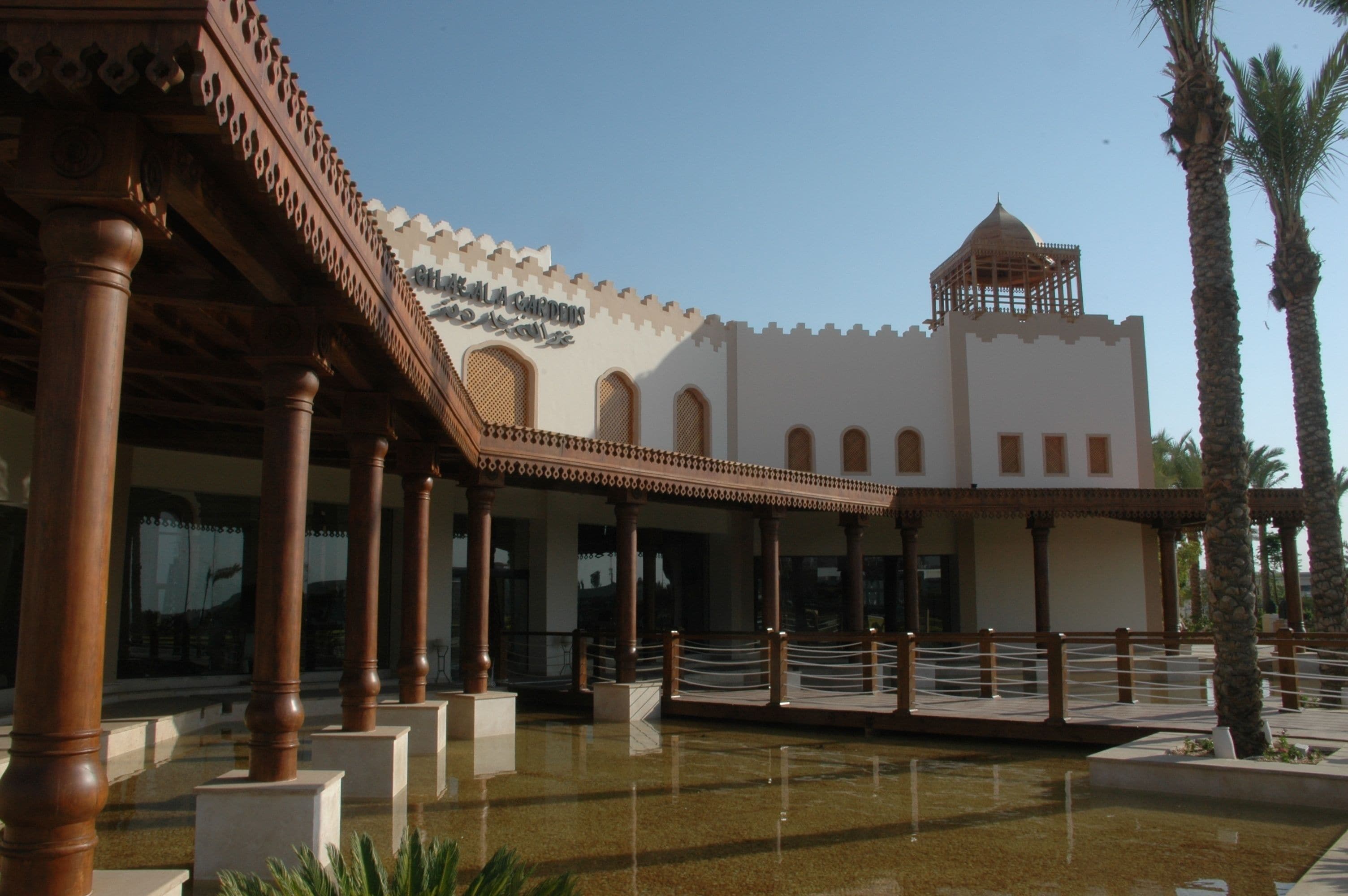 Foto - Ghazala Gardens