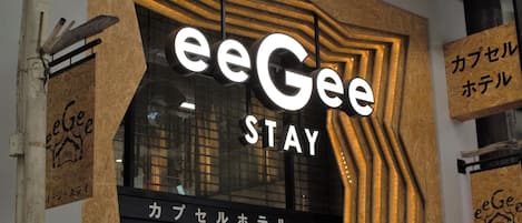 Entrada de la propiedad