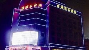 Un edifici amb cartelleria il·luminada, un gran façana de vidre i una entrada destacada.