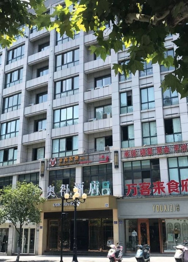 Front of property - Aode Hotel (Hangzhou)