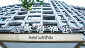 A hotel with a modern facade, featuring a prominent sign for ODE HOTEL. - Aode Hotel (Hangzhou)