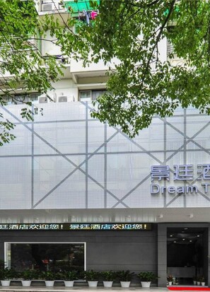 Property entrance - Qiandao Lake Jingting Hotel (Hangzhou)