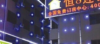 Heng 8 Hotel Hangzhou Xiaoshan Airport