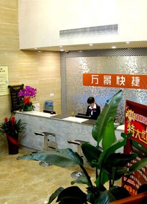 ฝ่ายต้อนรับ