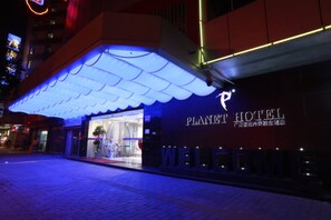 Front of property – evening/night - Guangzhou Planet Hotel (Guangzhou)